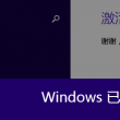 154期澳门开奖结果是什么