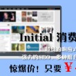 六种人不能去澳门